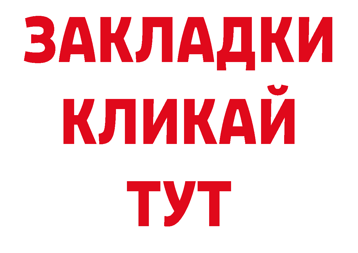 Первитин Декстрометамфетамин 99.9% как зайти нарко площадка ОМГ ОМГ Белозерск